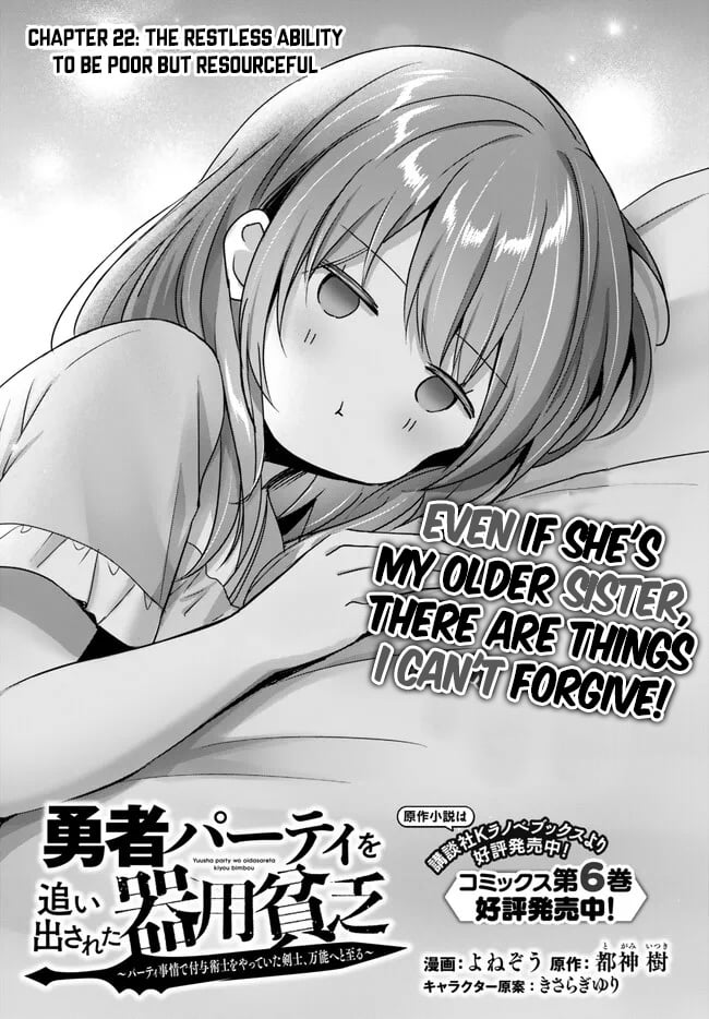 Read Jack of All Trades Party of None Manga Online