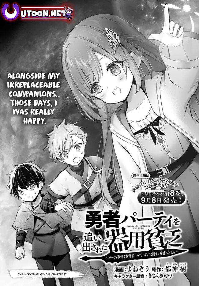 Read Jack of All Trades Party of None Manga Online
