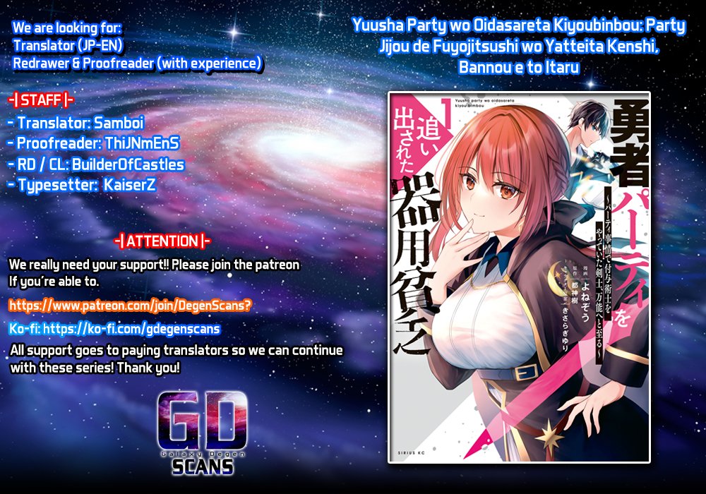 Read Jack of All Trades Party of None Manga Online