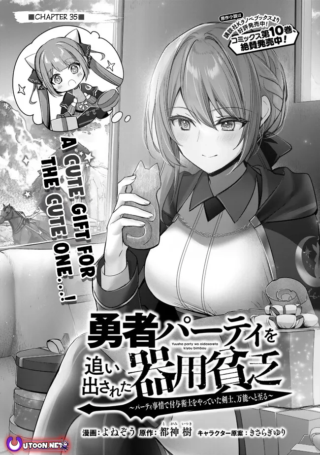 Read Jack of All Trades Party of None Manga Online