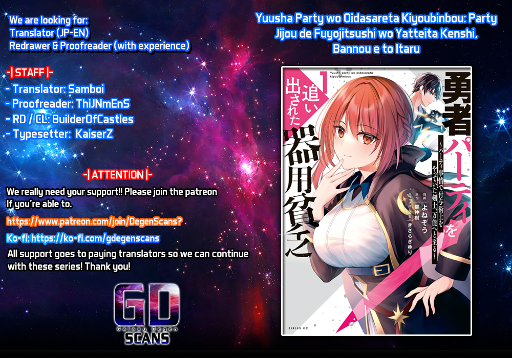 Read Jack of All Trades Party of None Manga Online