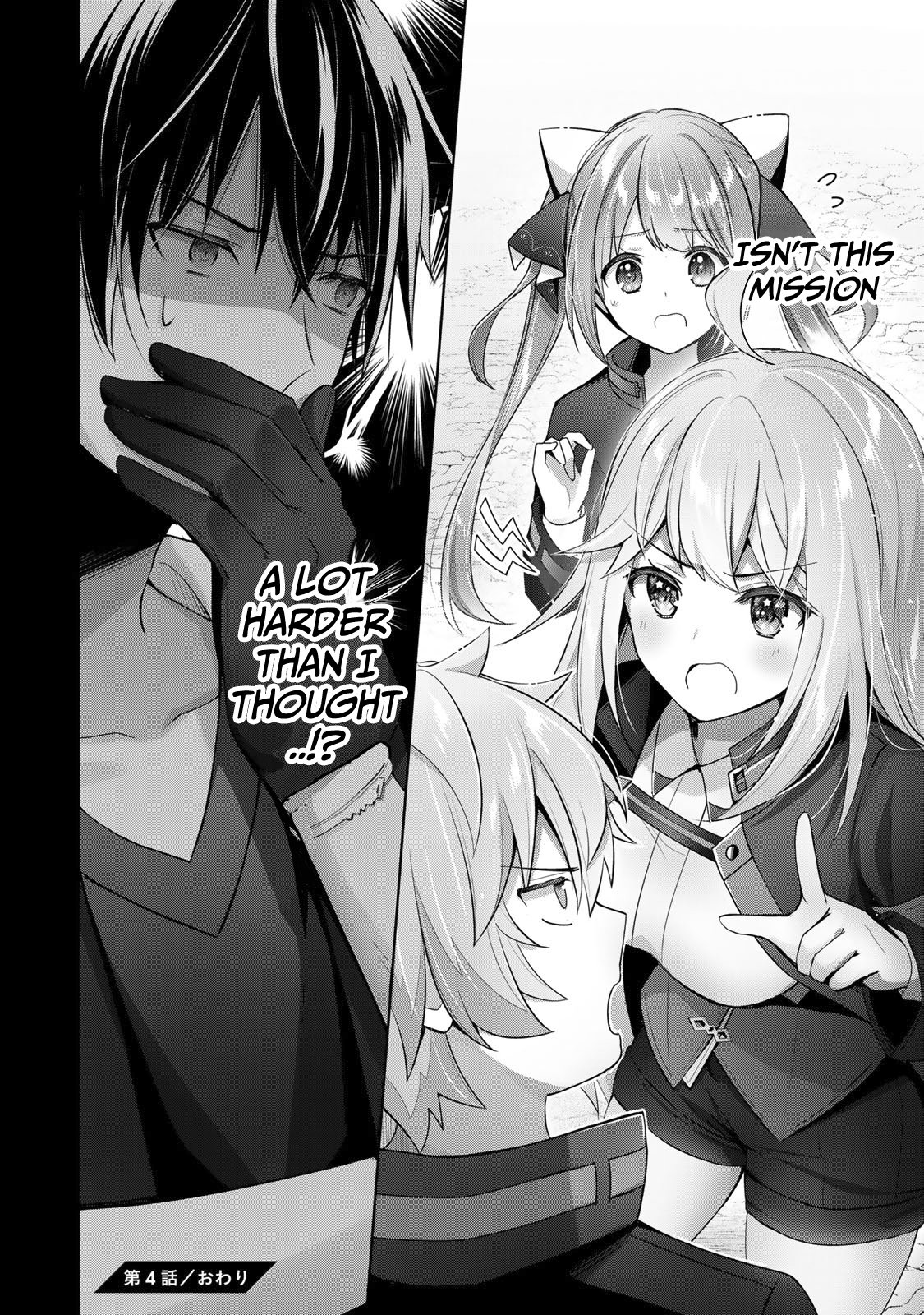 Read Jack of All Trades Party of None Manga Online