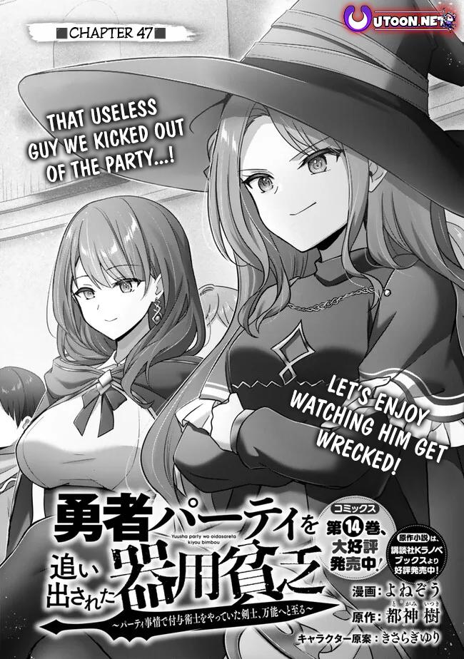 Read Jack of All Trades Party of None Manga Online