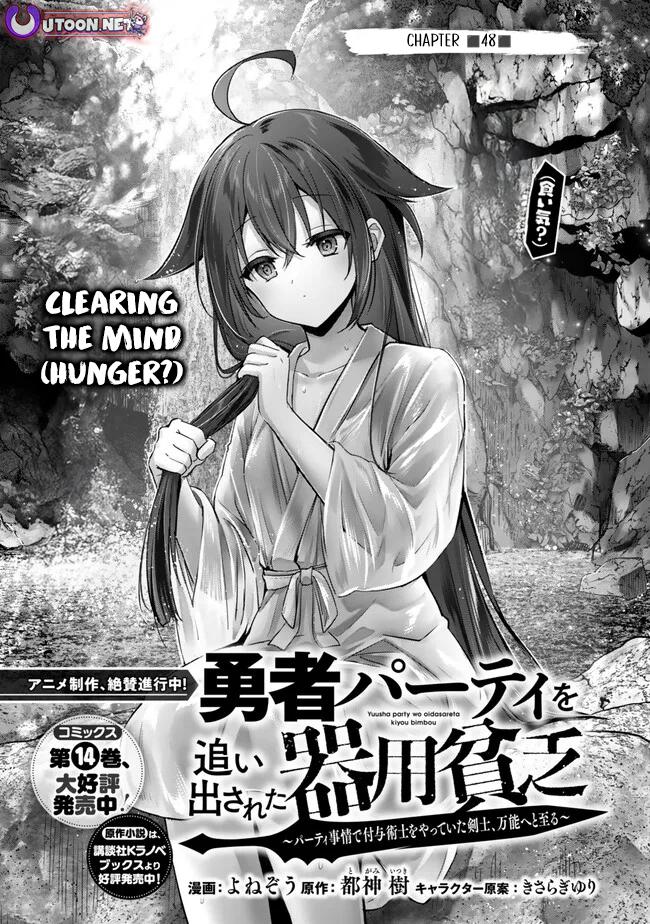 Read Jack of All Trades Party of None Manga Online