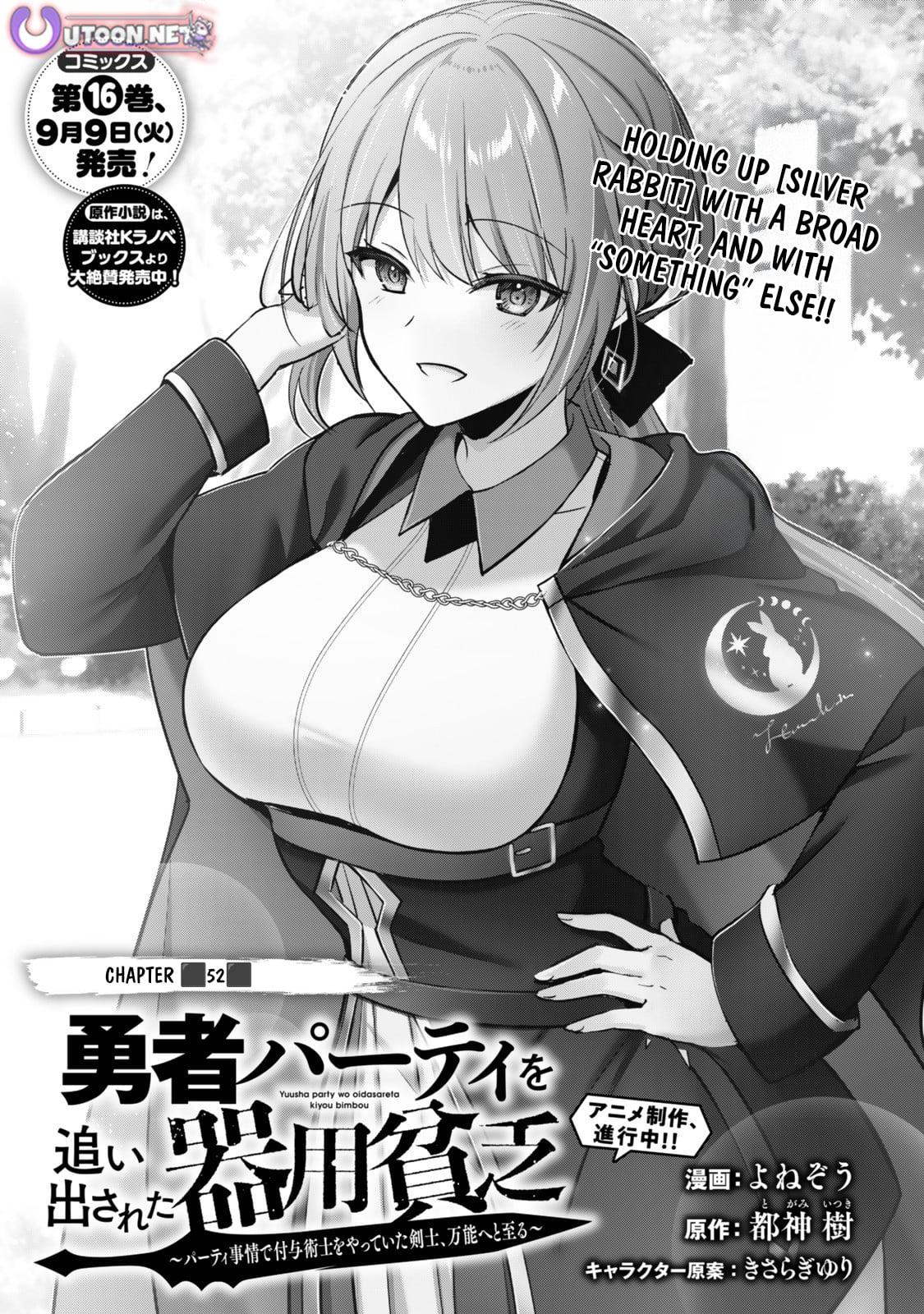 Read Jack of All Trades Party of None Manga Online