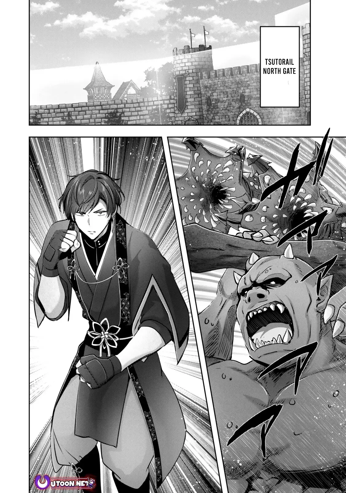 Read Jack of All Trades Party of None Manga Online
