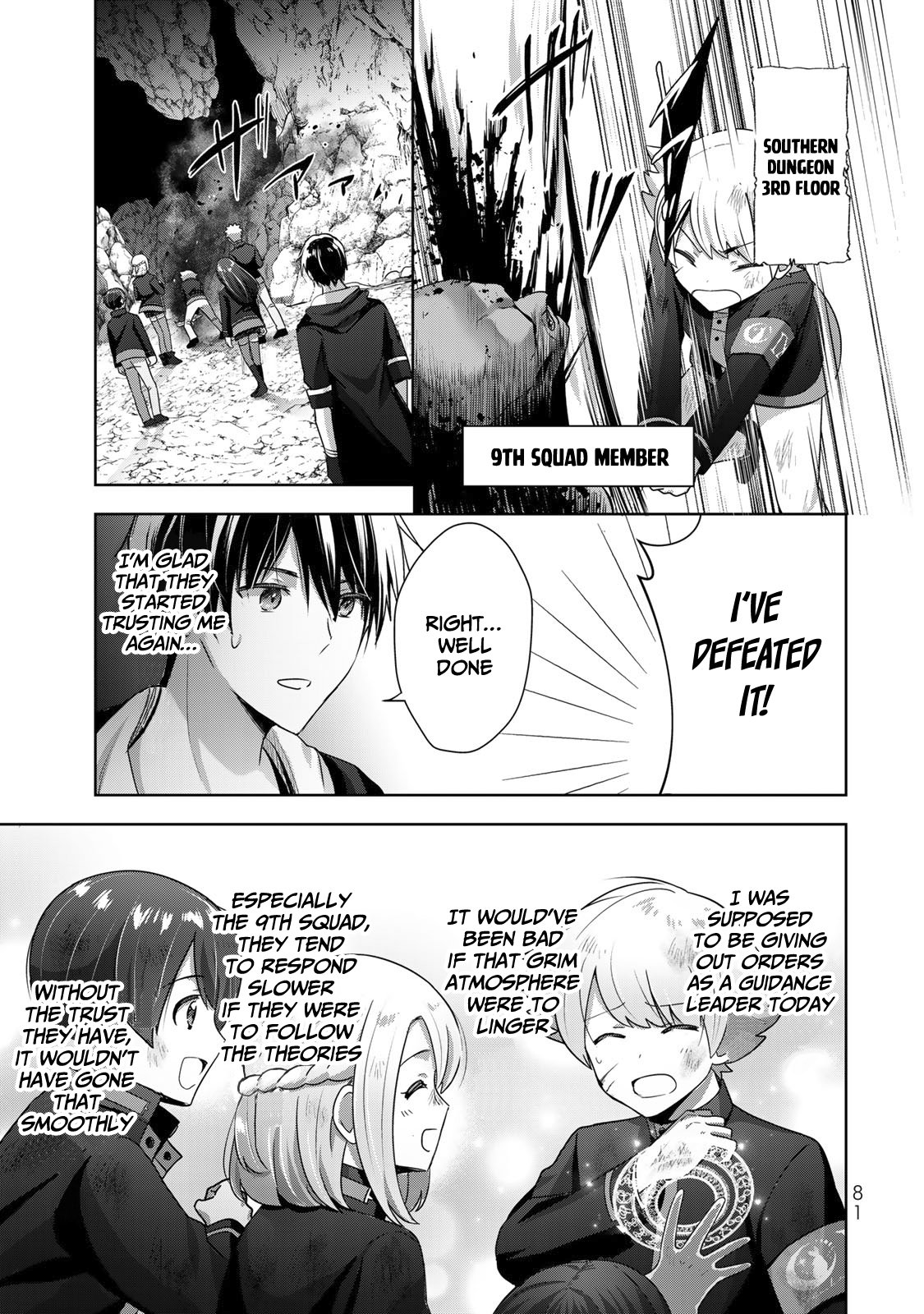 Read Jack of All Trades Party of None Manga Online