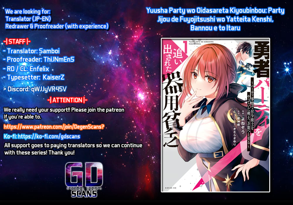 Read Jack of All Trades Party of None Manga Online