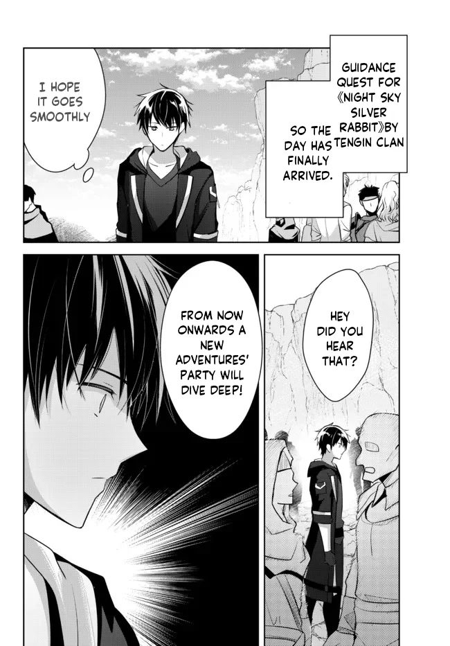 Read Jack of All Trades Party of None Manga Online