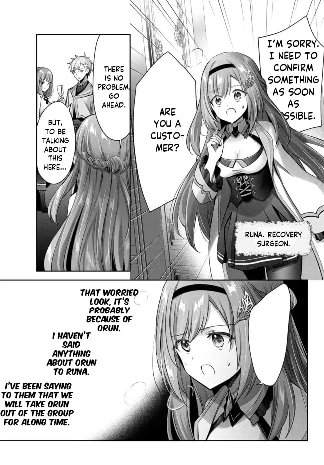 Read Jack of All Trades Party of None Manga Online