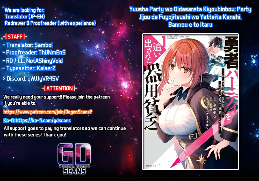 Read Jack of All Trades Party of None Manga Online