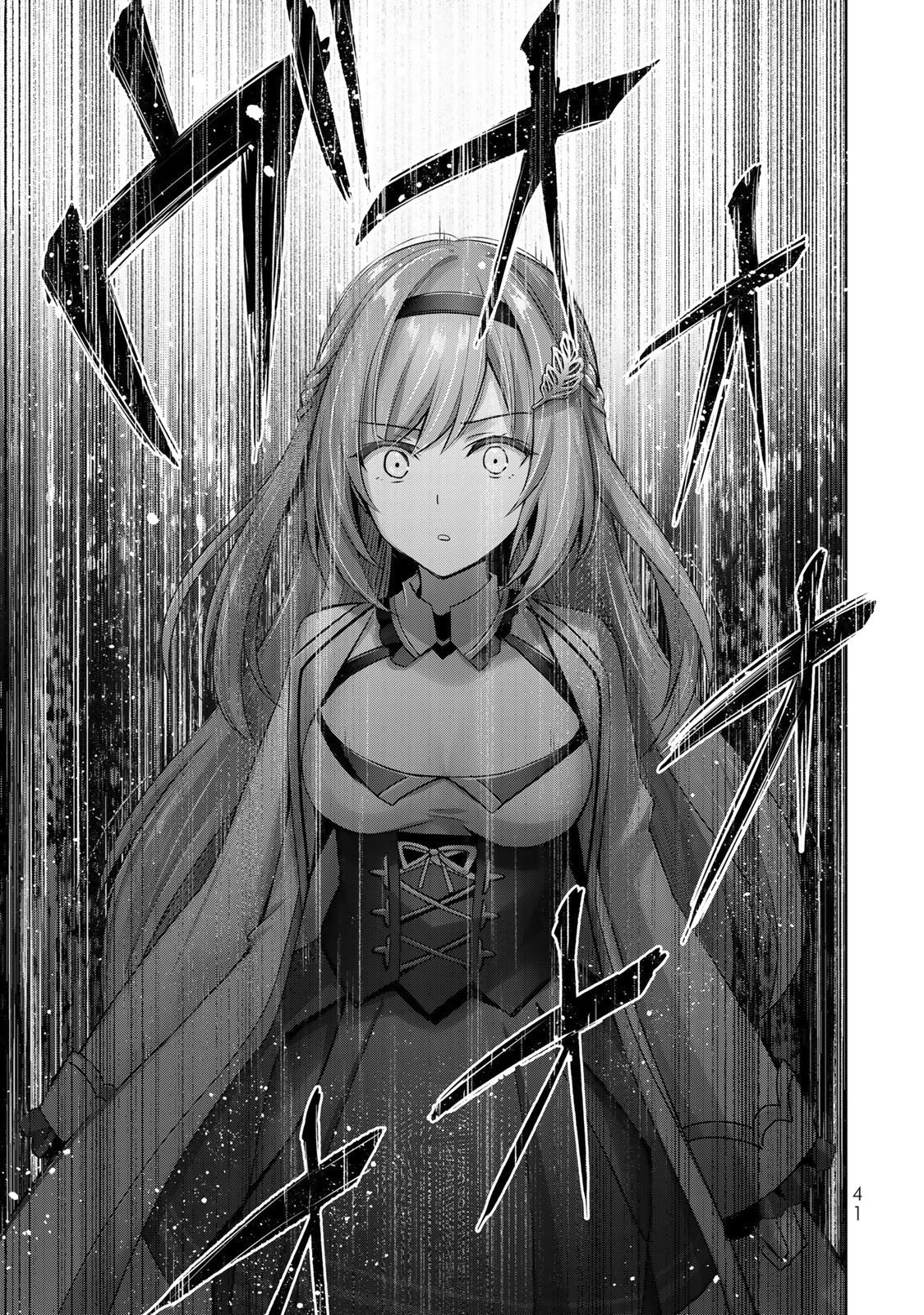 Read Jack of All Trades Party of None Manga Online