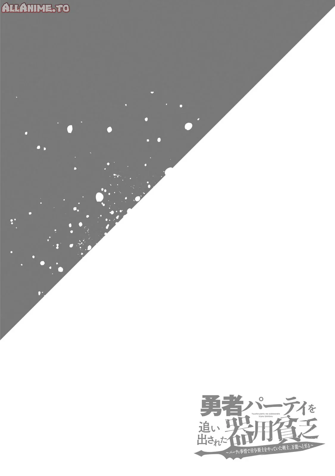 Read Jack of All Trades Party of None Manga Online