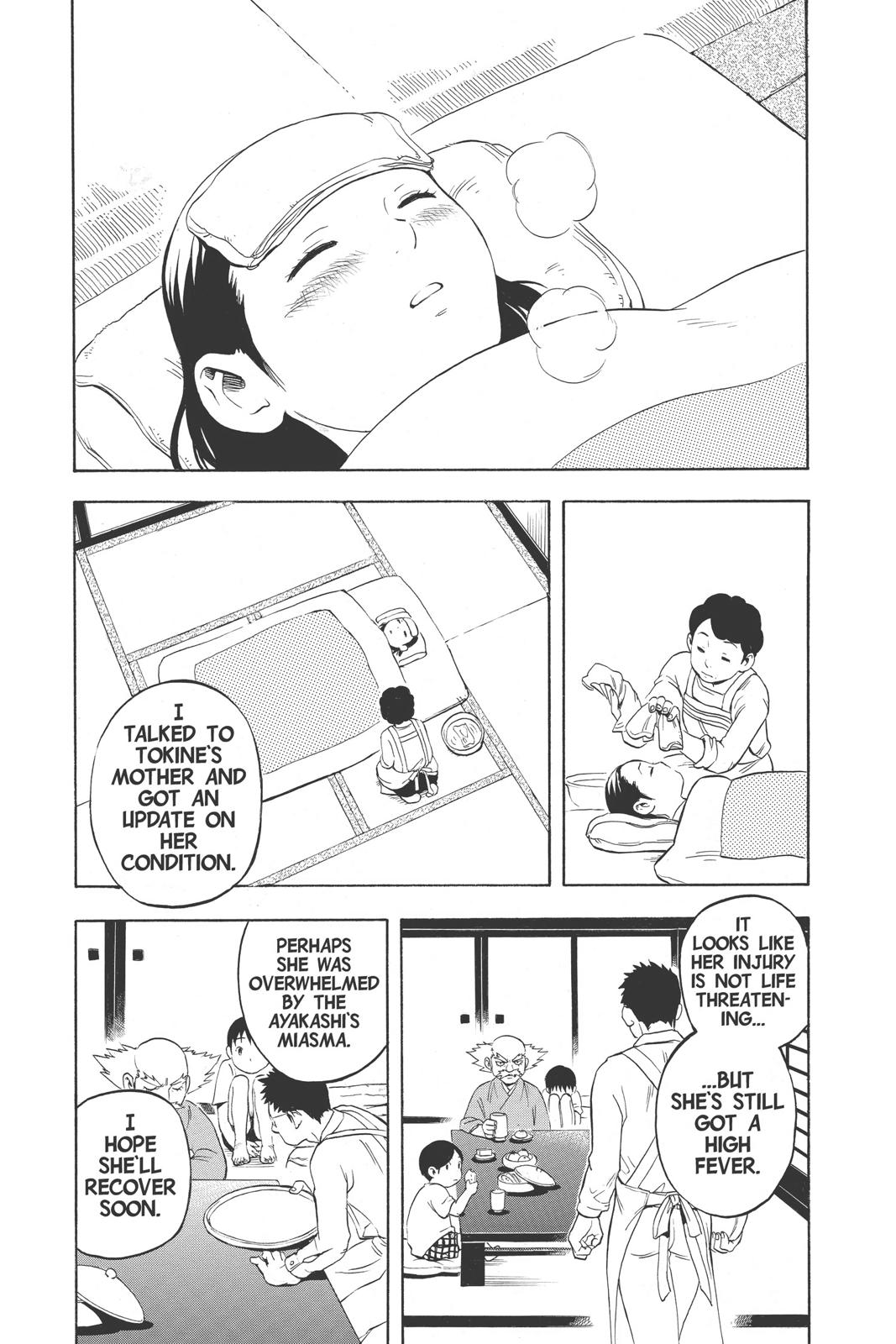 Read Kekkaishi Manga Online
