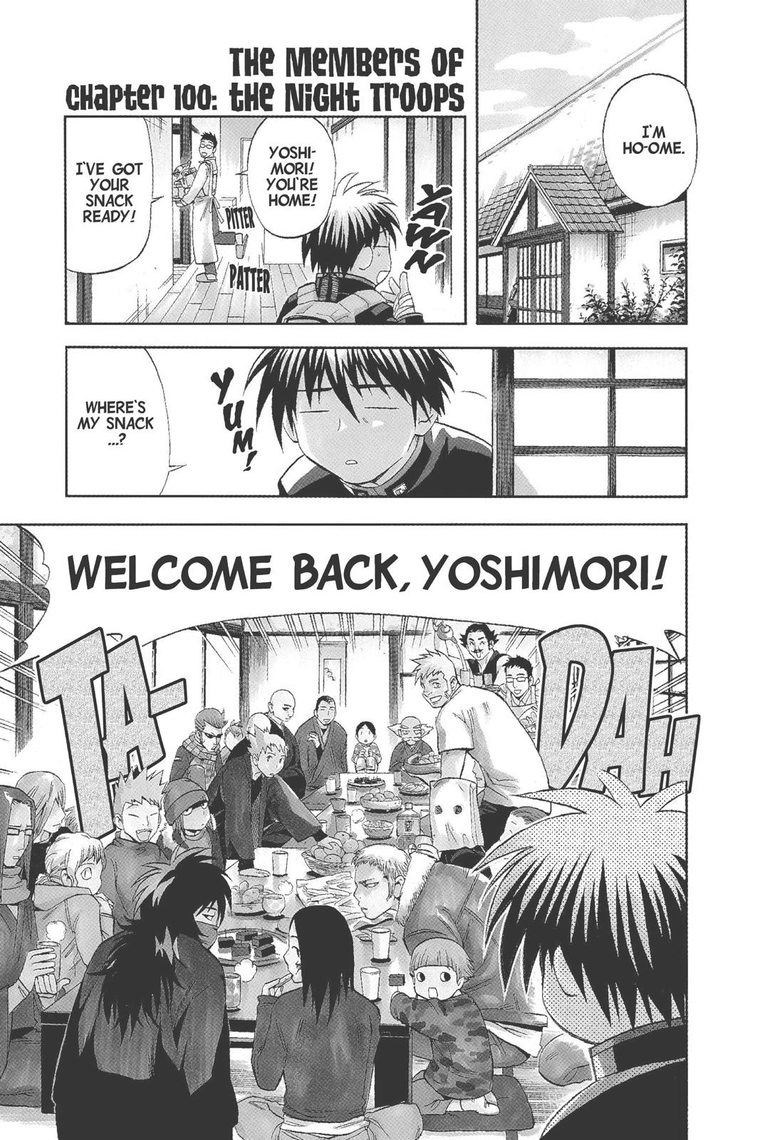Read Kekkaishi Manga Online