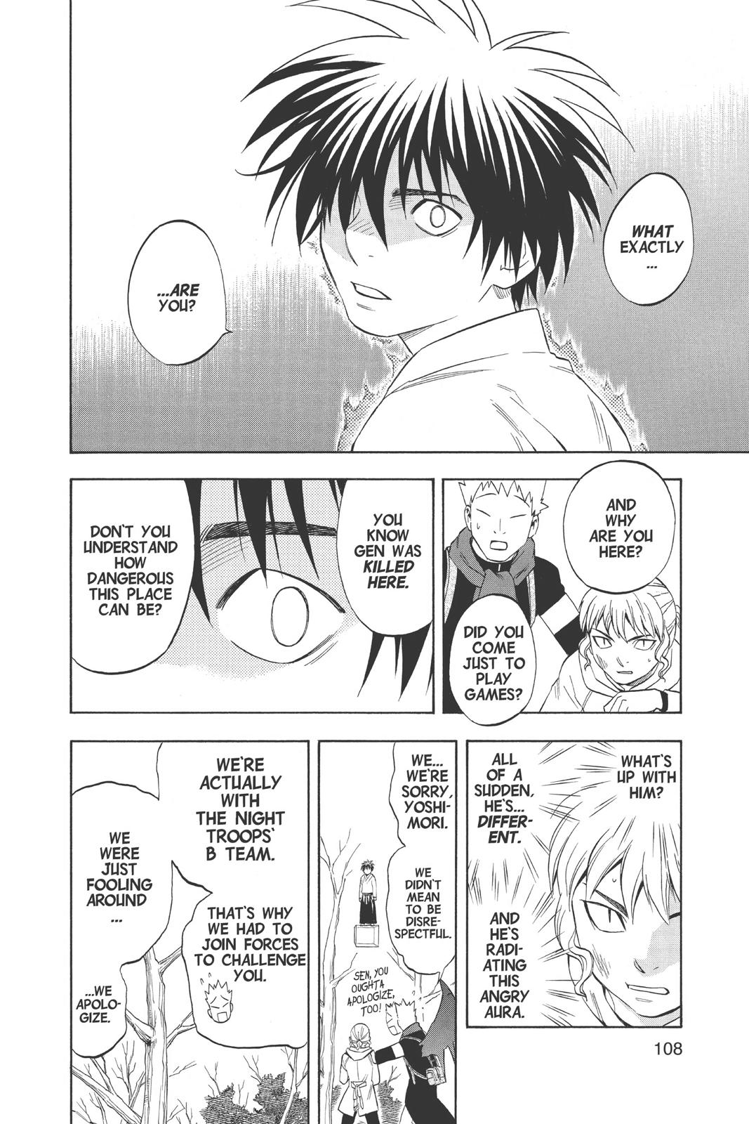 Read Kekkaishi Manga Online