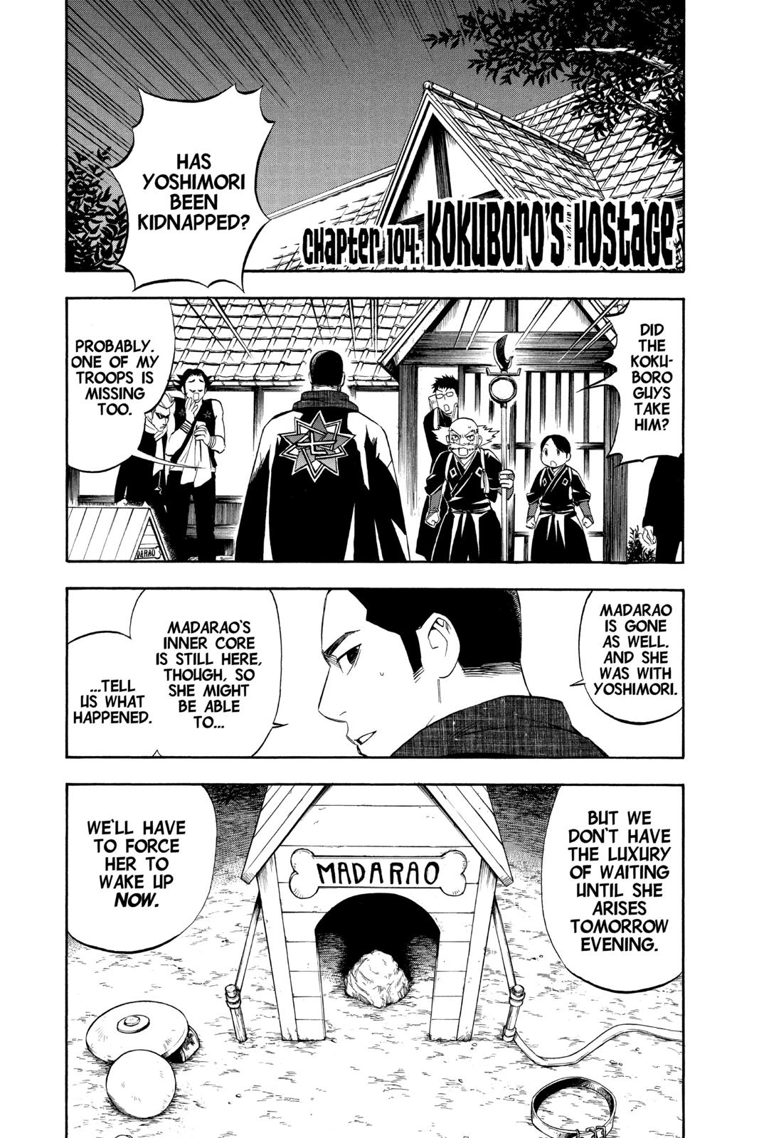 Read Kekkaishi Manga Online