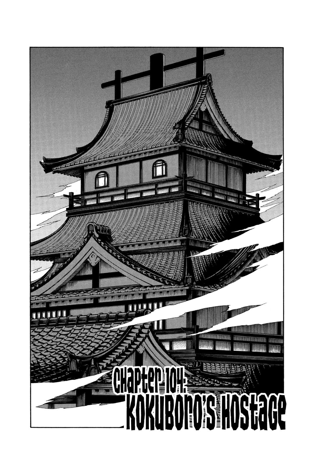 Read Kekkaishi Manga Online