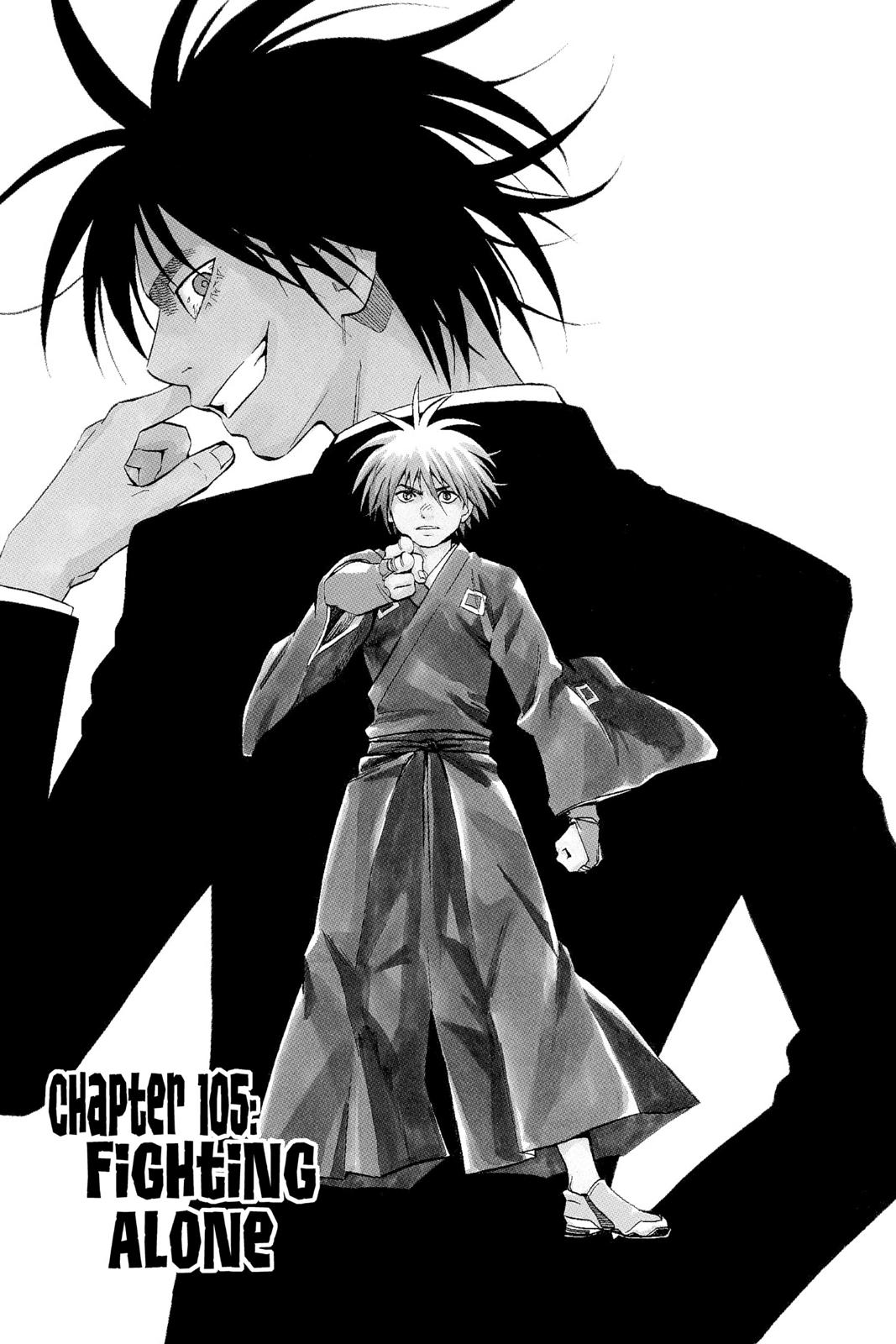 Read Kekkaishi Manga Online