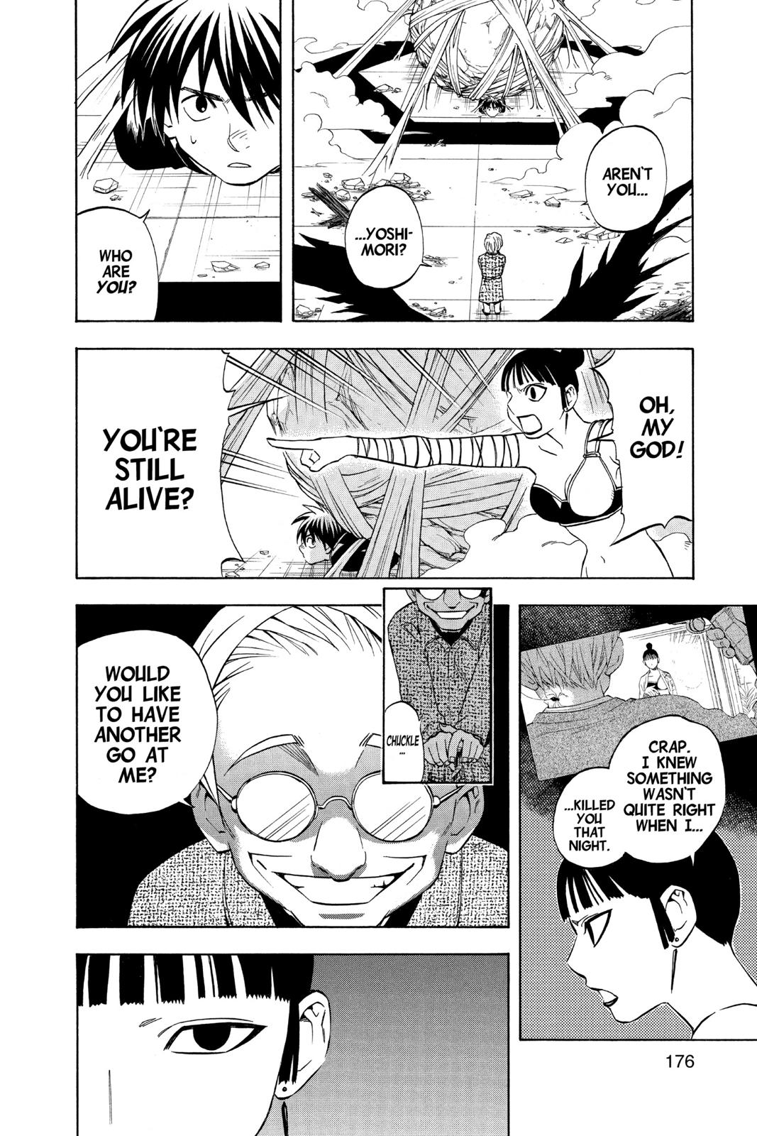 Read Kekkaishi Manga Online