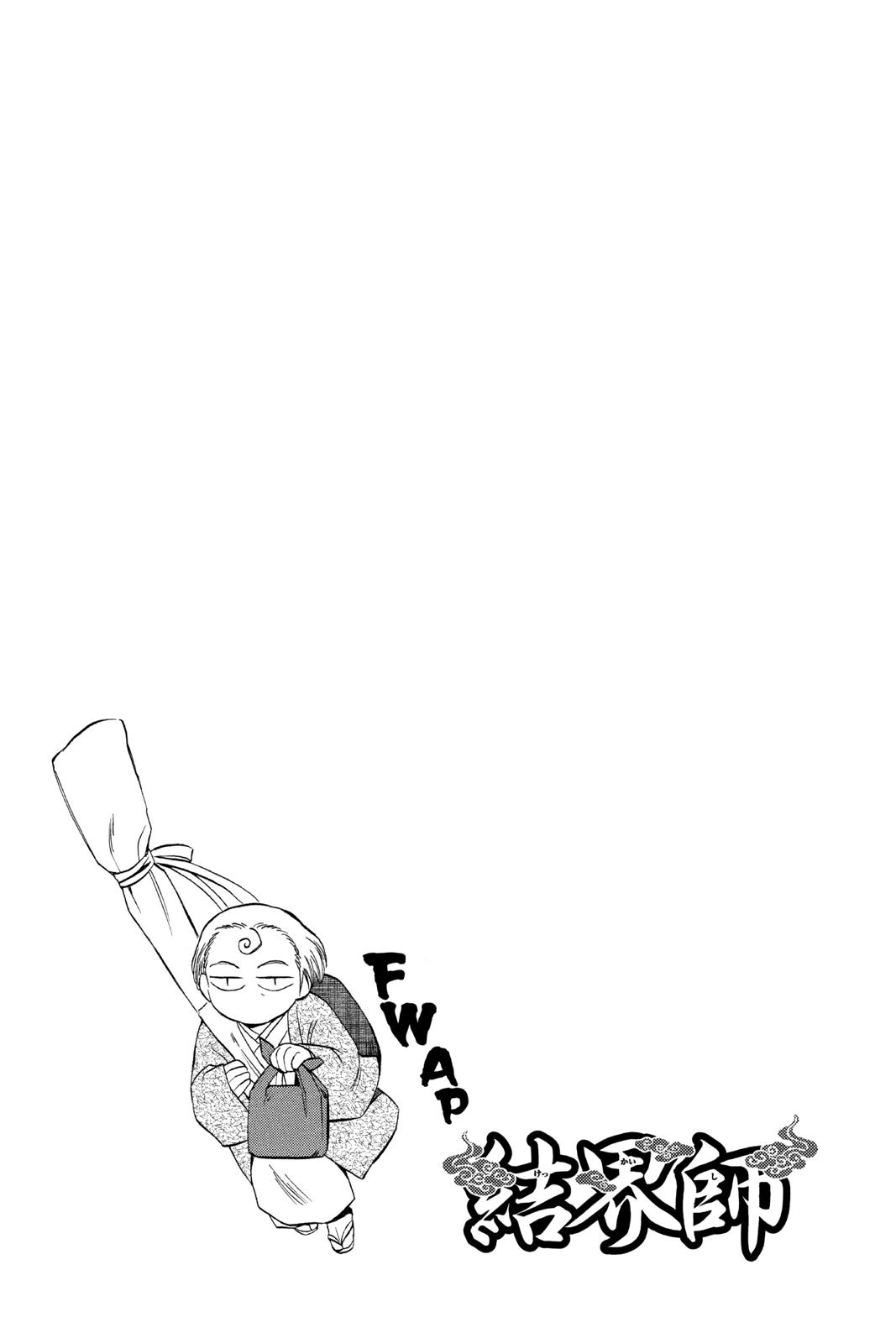 Read Kekkaishi Manga Online