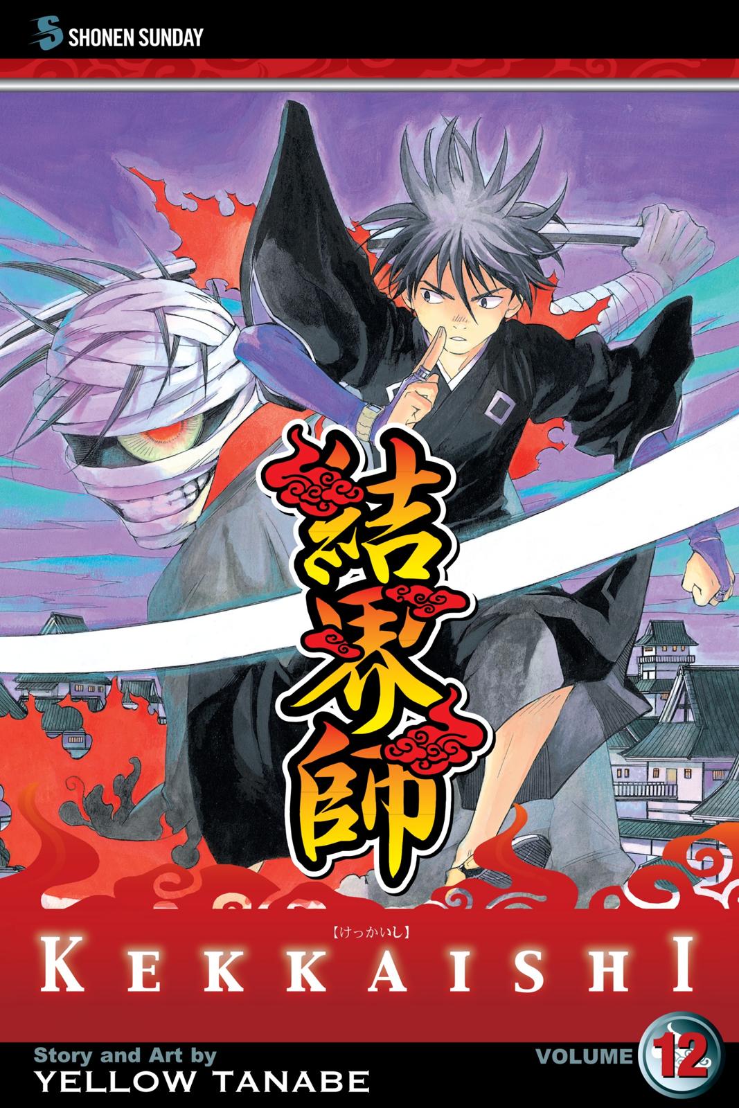 Read Kekkaishi Manga Online
