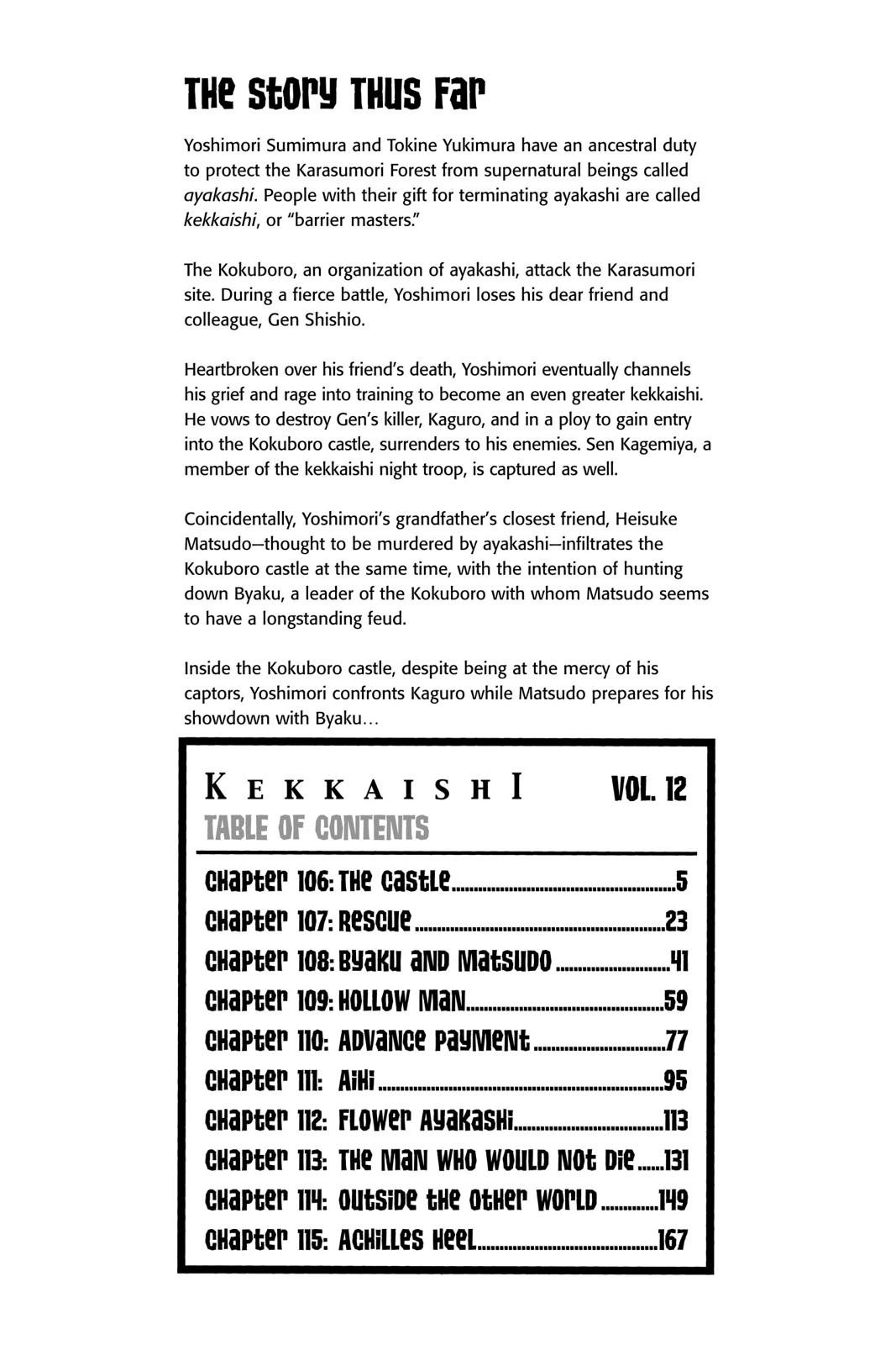 Read Kekkaishi Manga Online