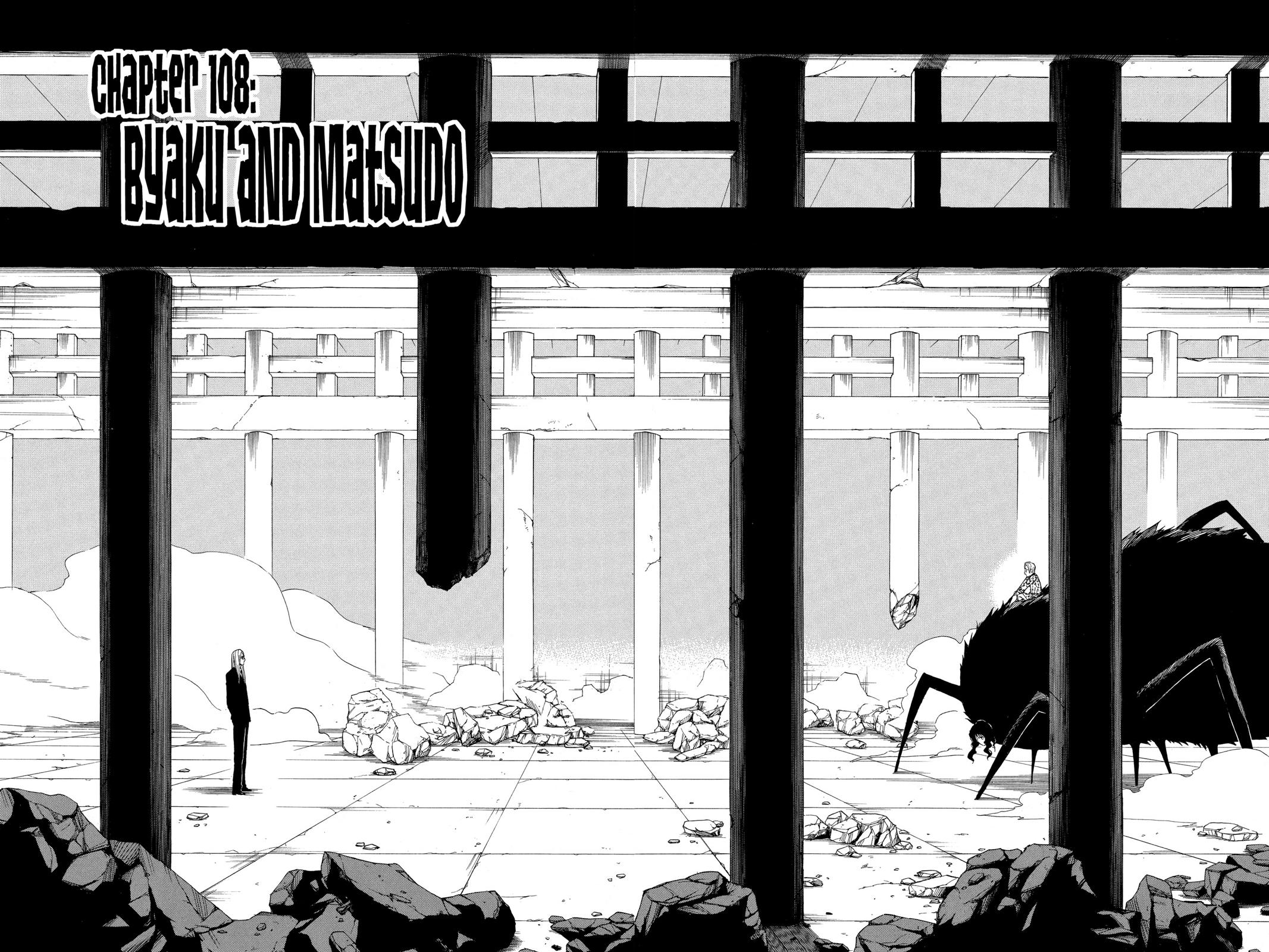 Read Kekkaishi Manga Online