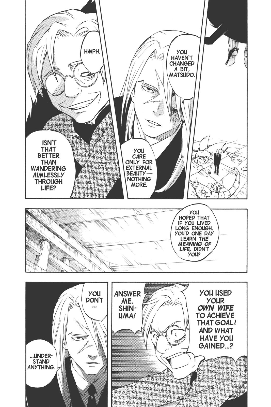 Read Kekkaishi Manga Online