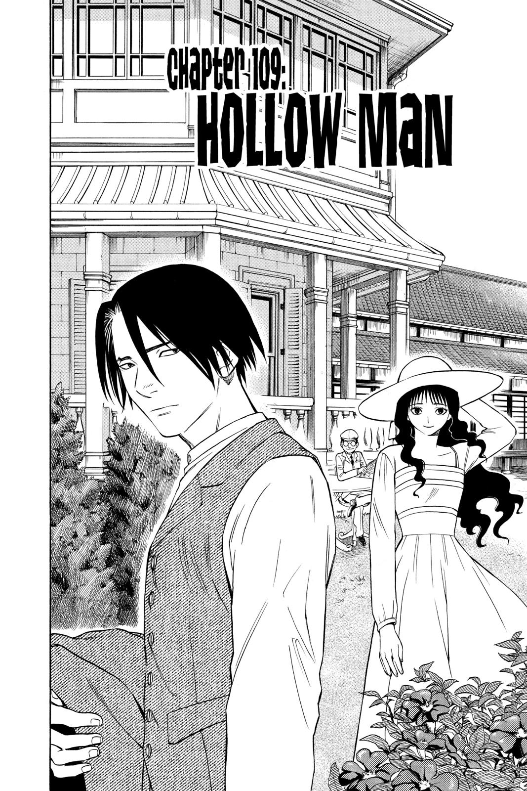 Read Kekkaishi Manga Online