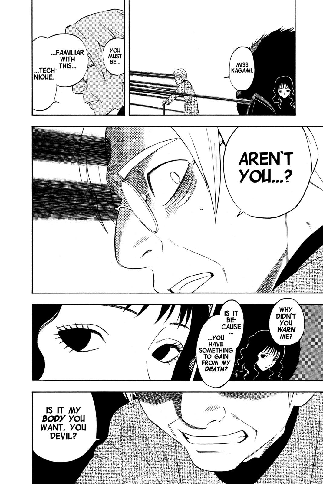 Read Kekkaishi Manga Online