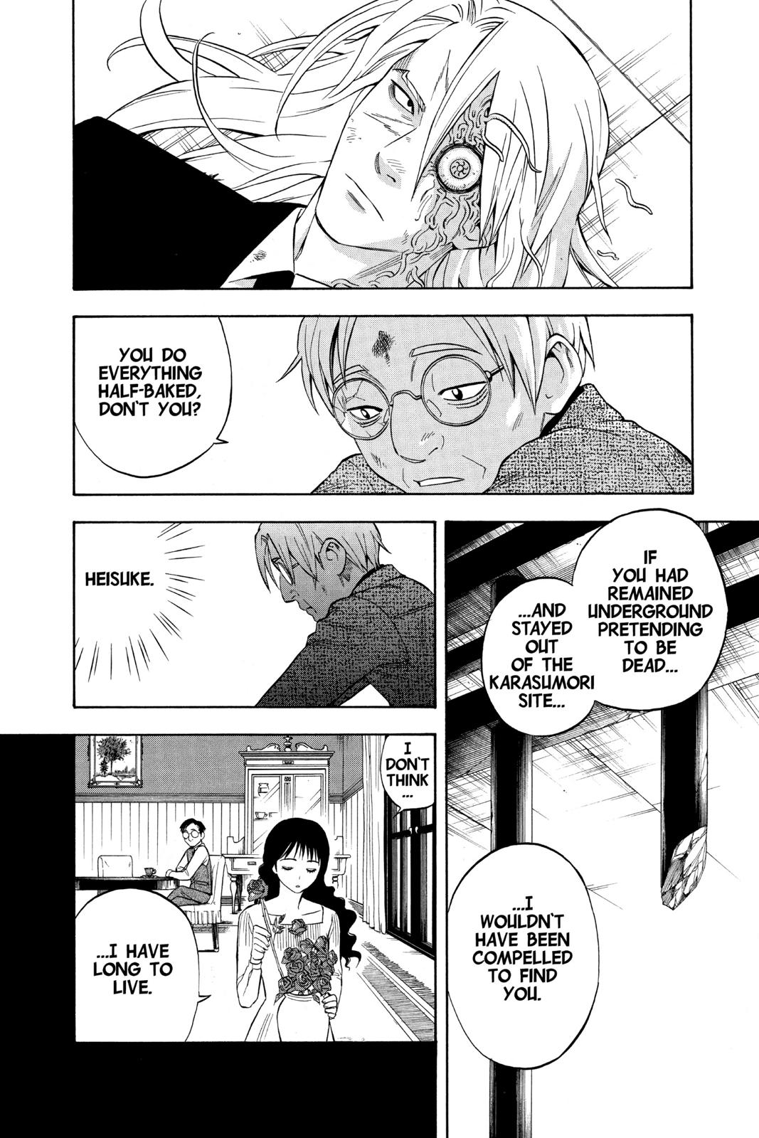 Read Kekkaishi Manga Online