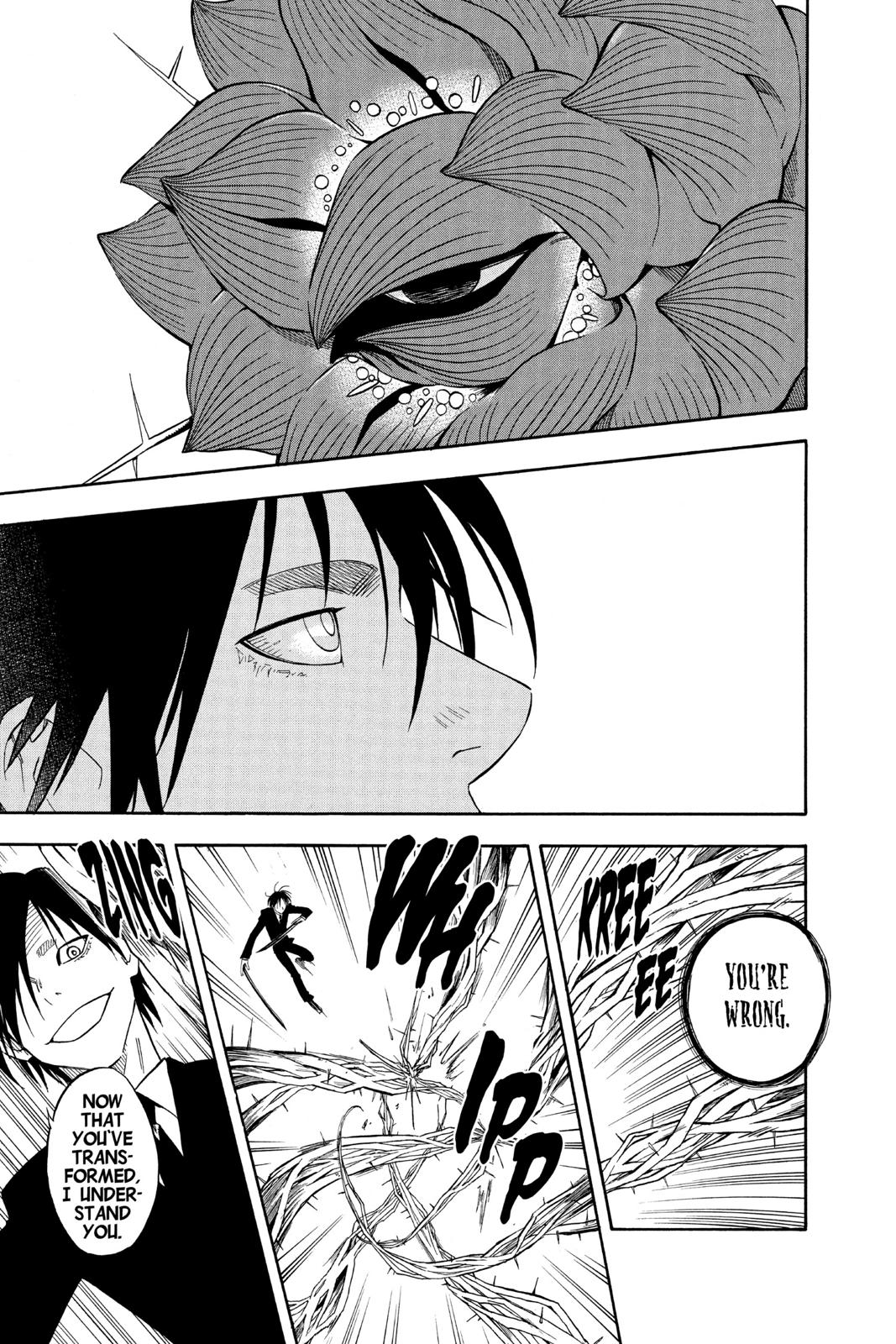 Read Kekkaishi Manga Online