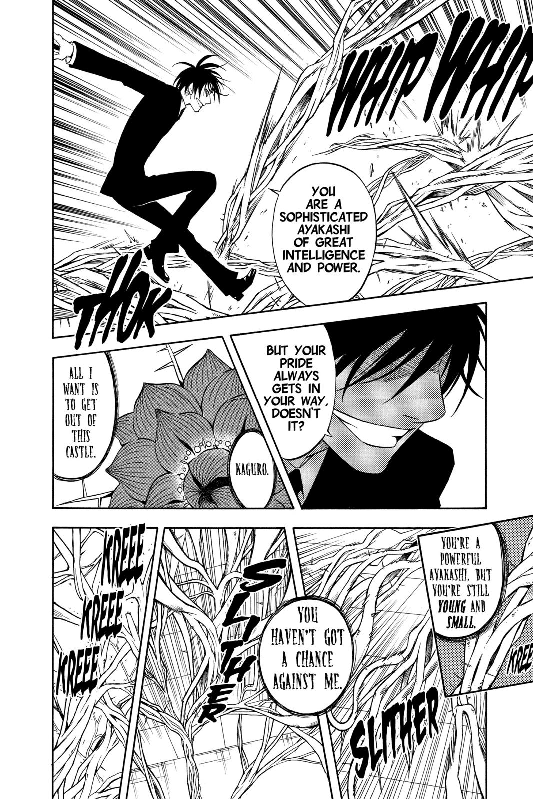 Read Kekkaishi Manga Online