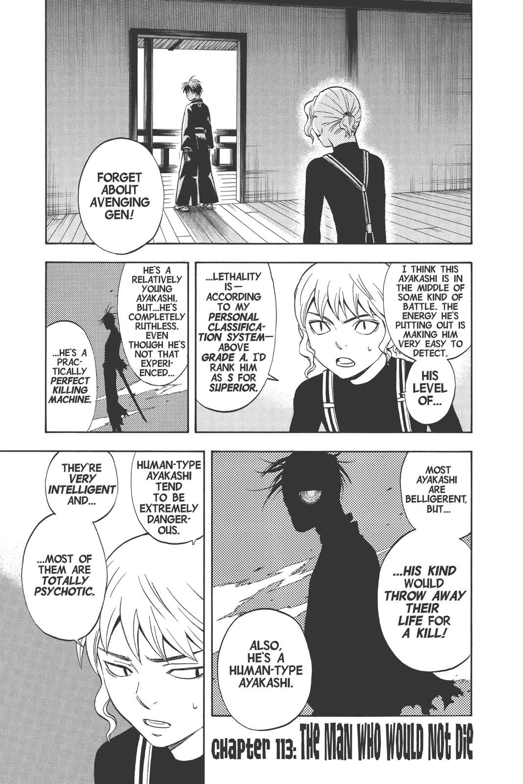 Read Kekkaishi Manga Online