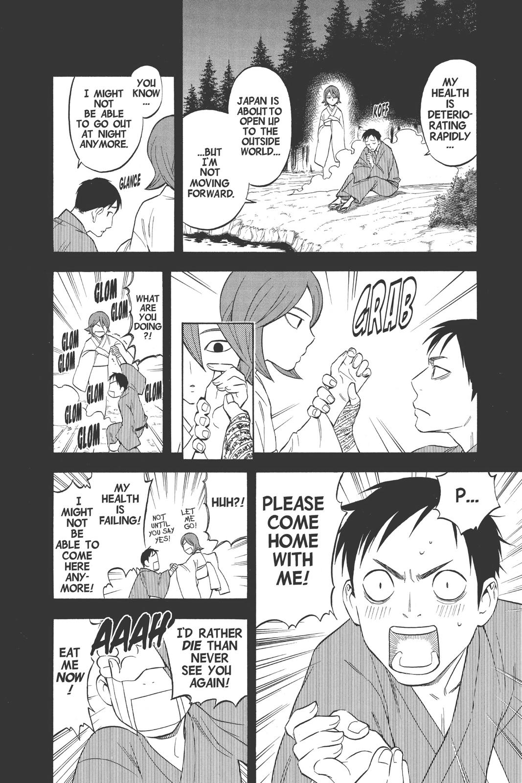 Read Kekkaishi Manga Online