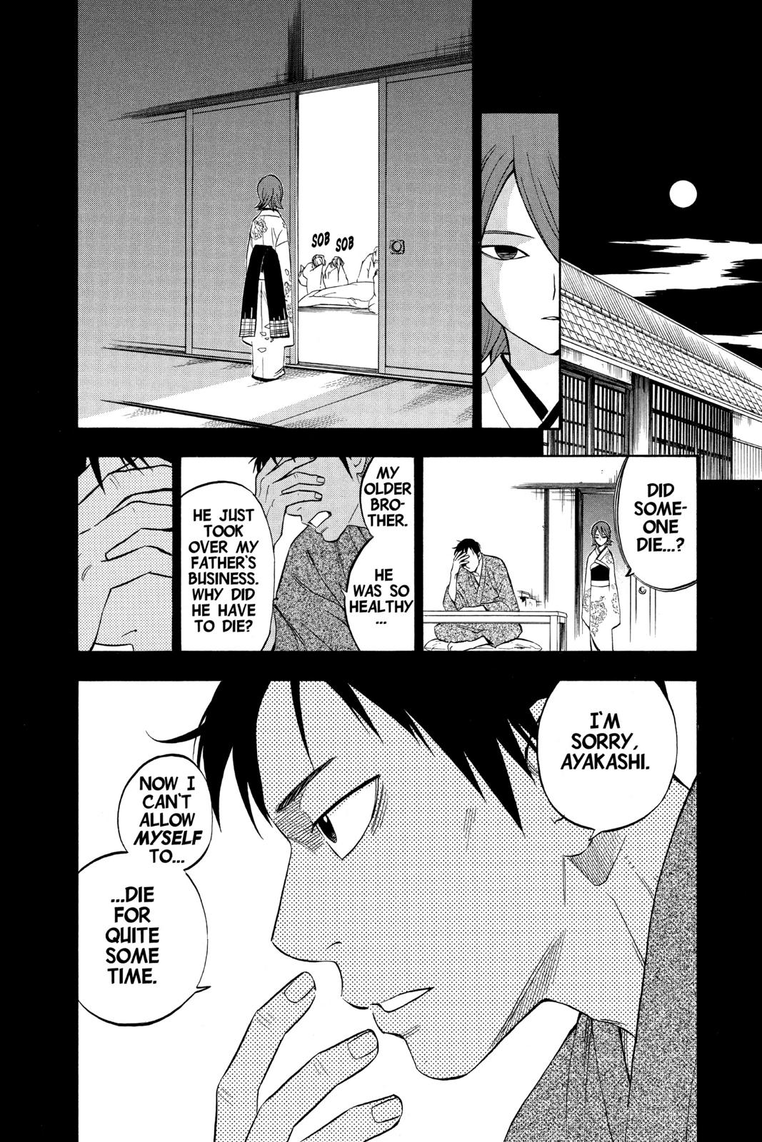 Read Kekkaishi Manga Online