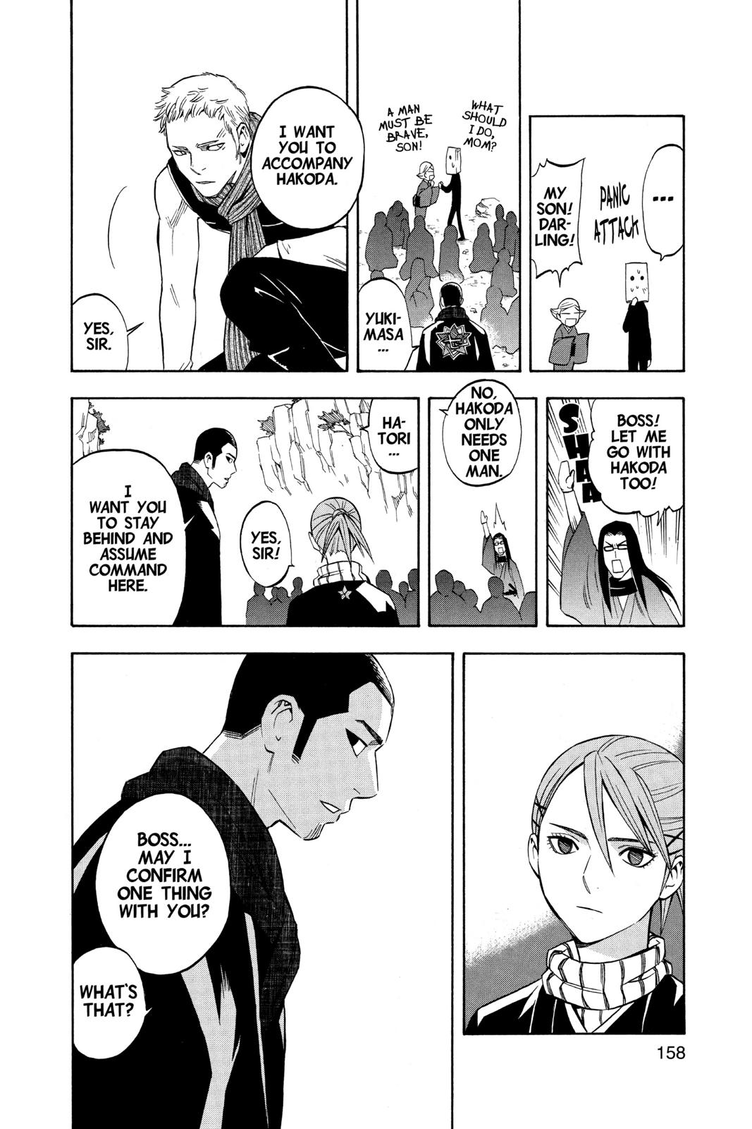 Read Kekkaishi Manga Online