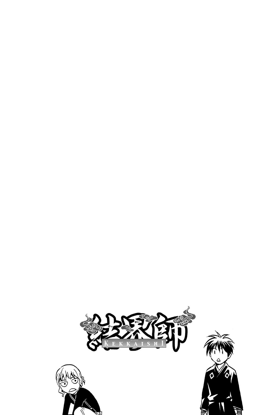Read Kekkaishi Manga Online