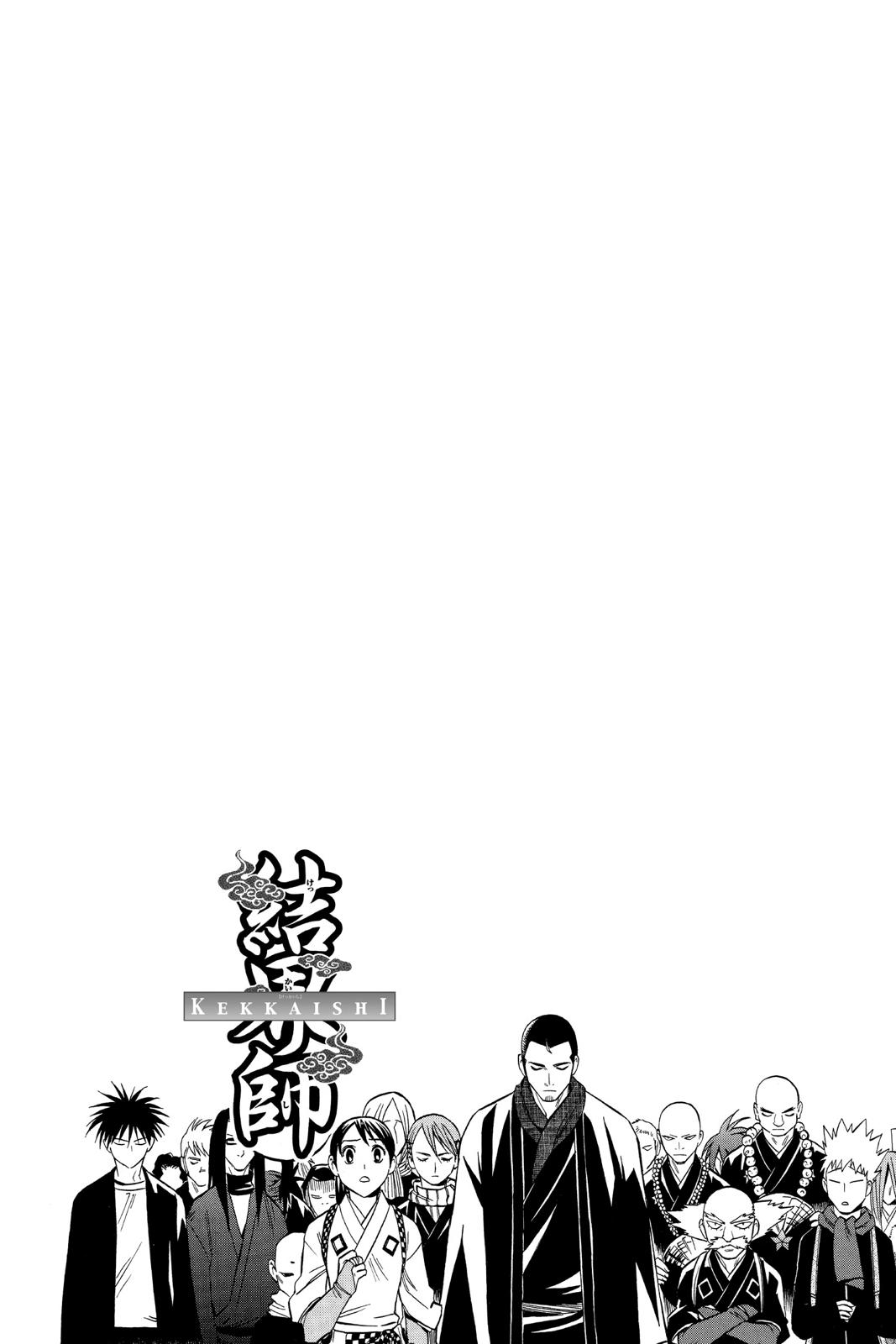 Read Kekkaishi Manga Online