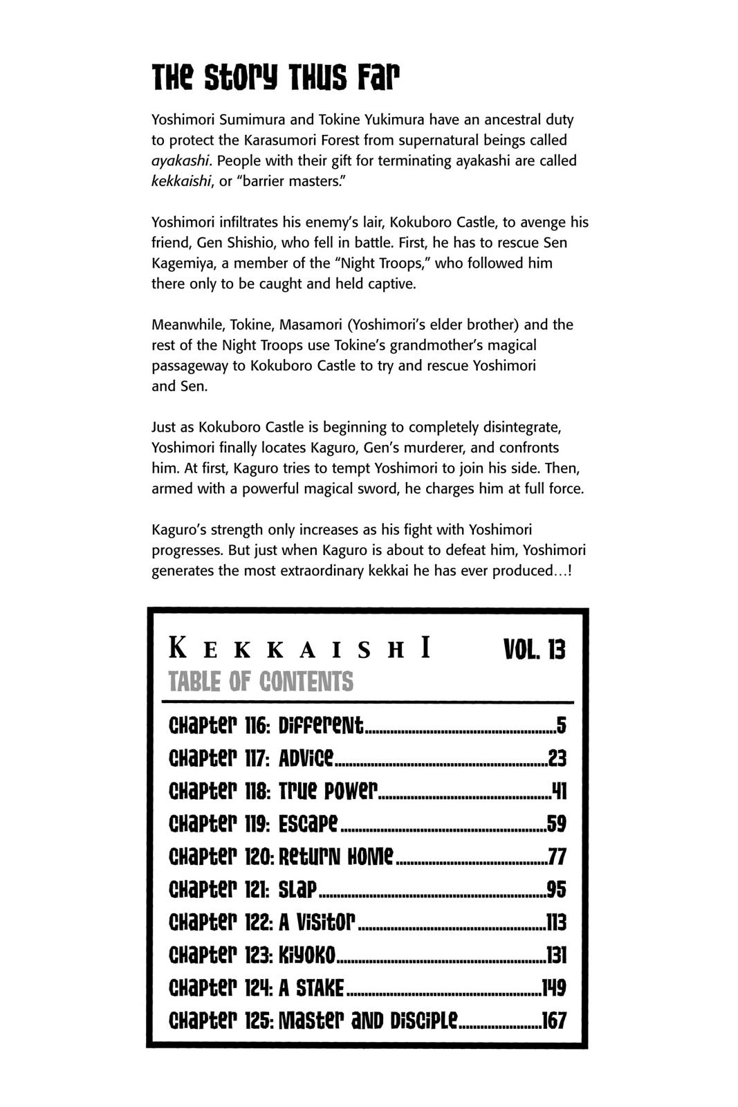 Read Kekkaishi Manga Online