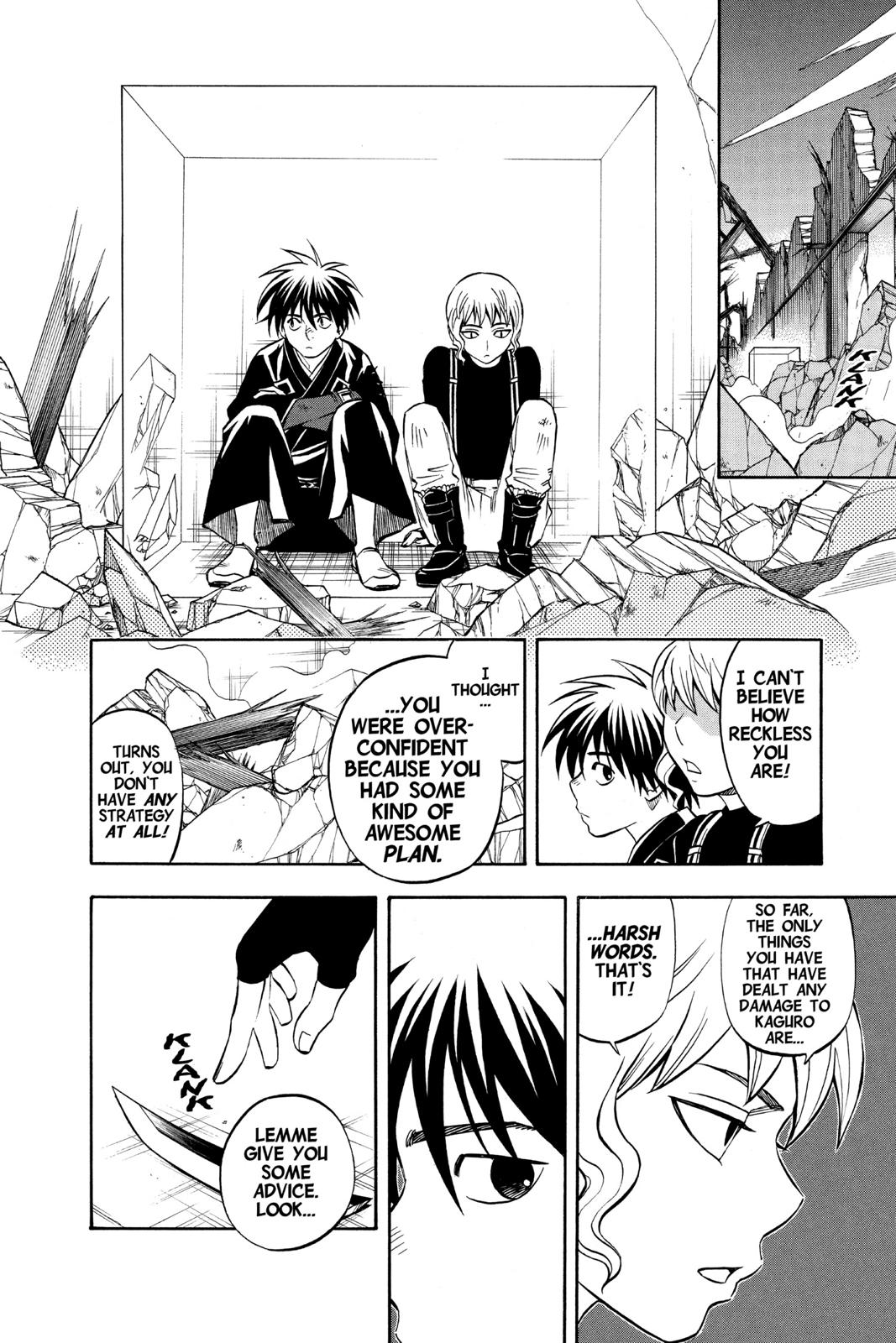 Read Kekkaishi Manga Online