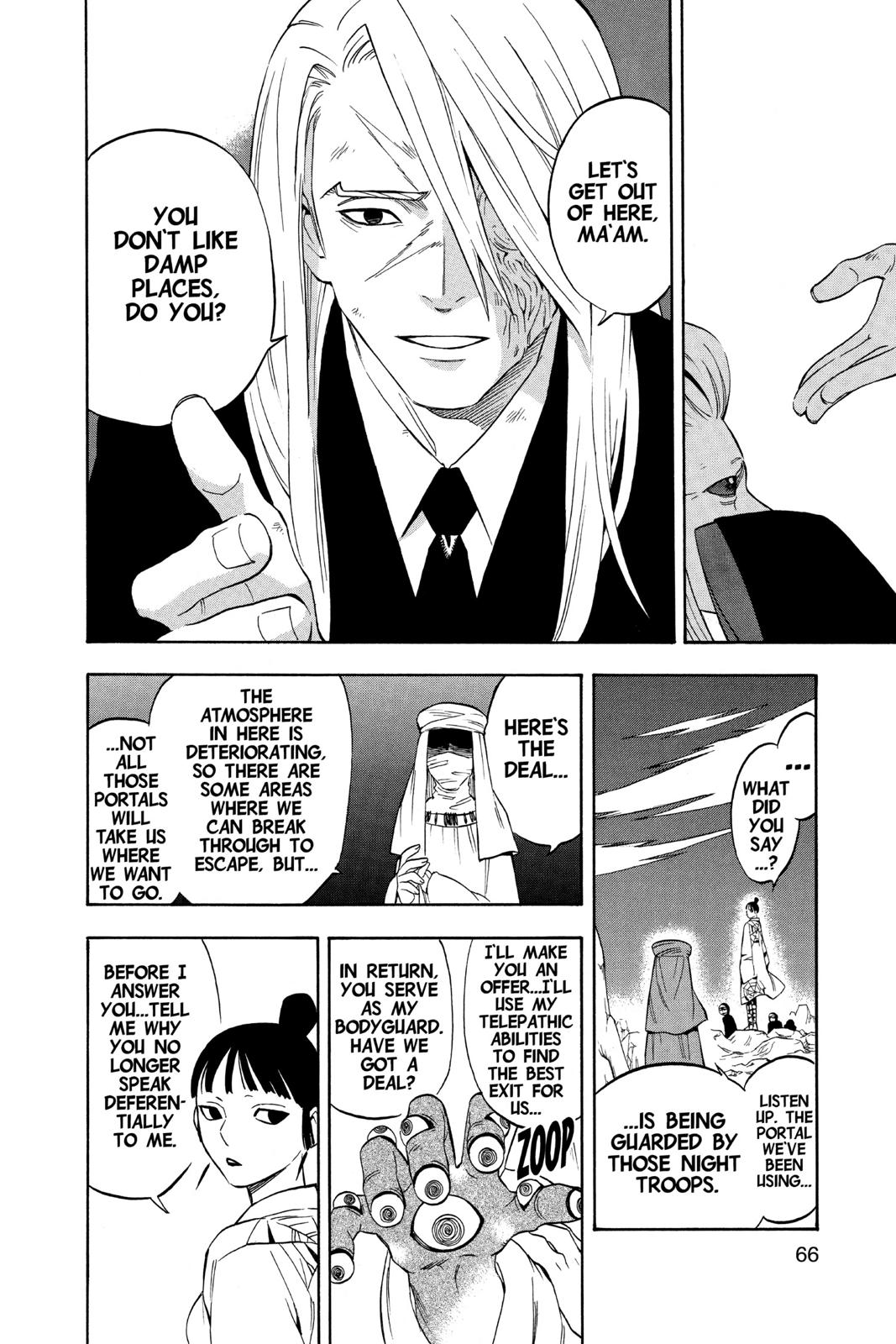 Read Kekkaishi Manga Online