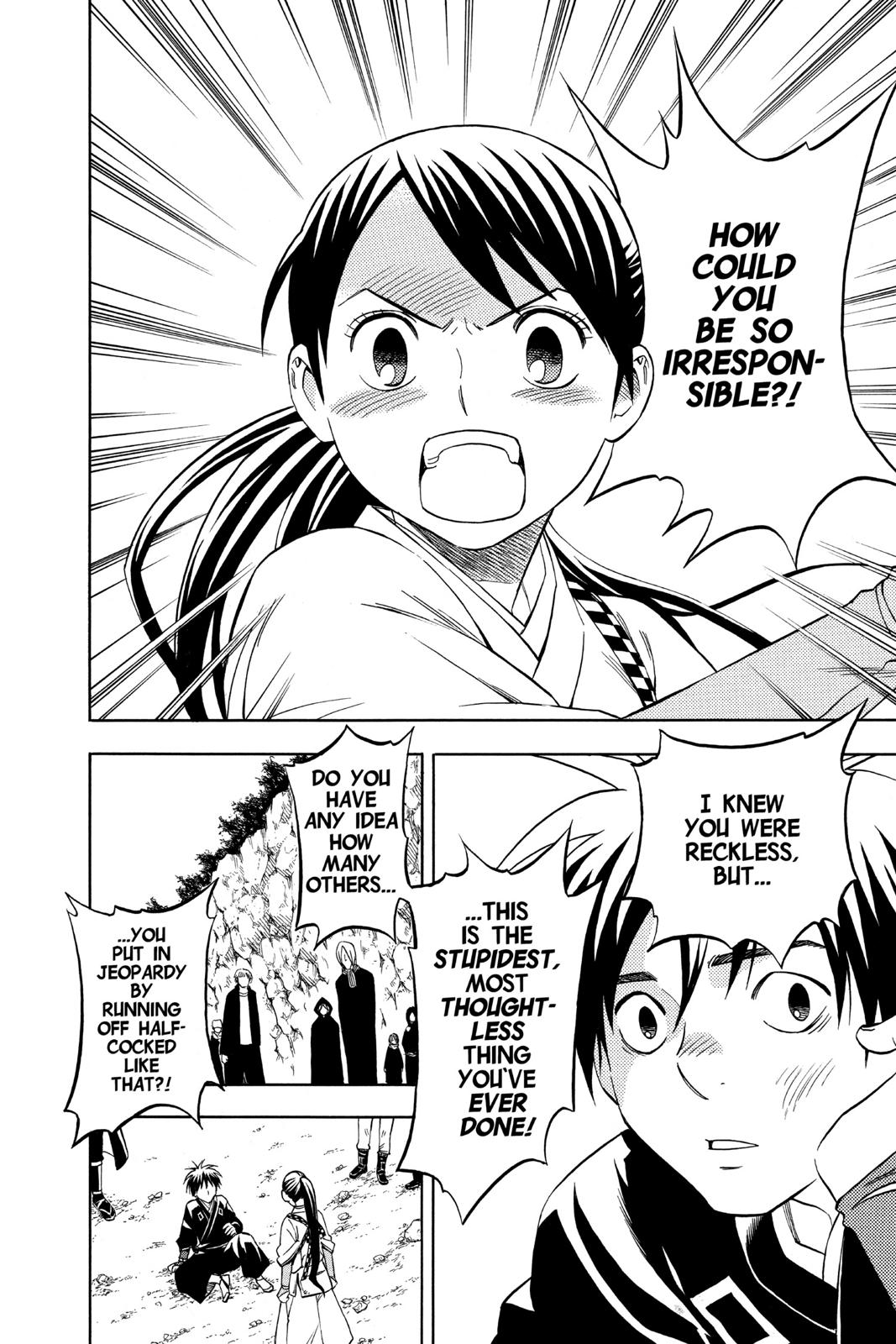 Read Kekkaishi Manga Online