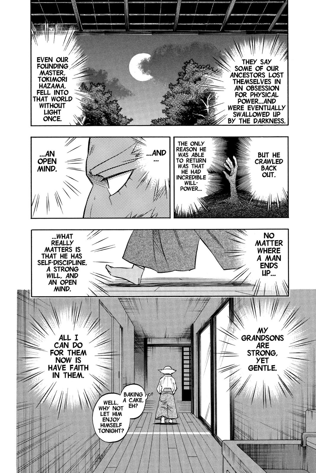 Read Kekkaishi Manga Online