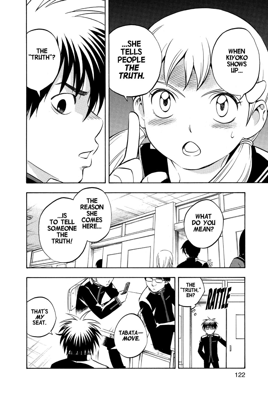 Read Kekkaishi Manga Online