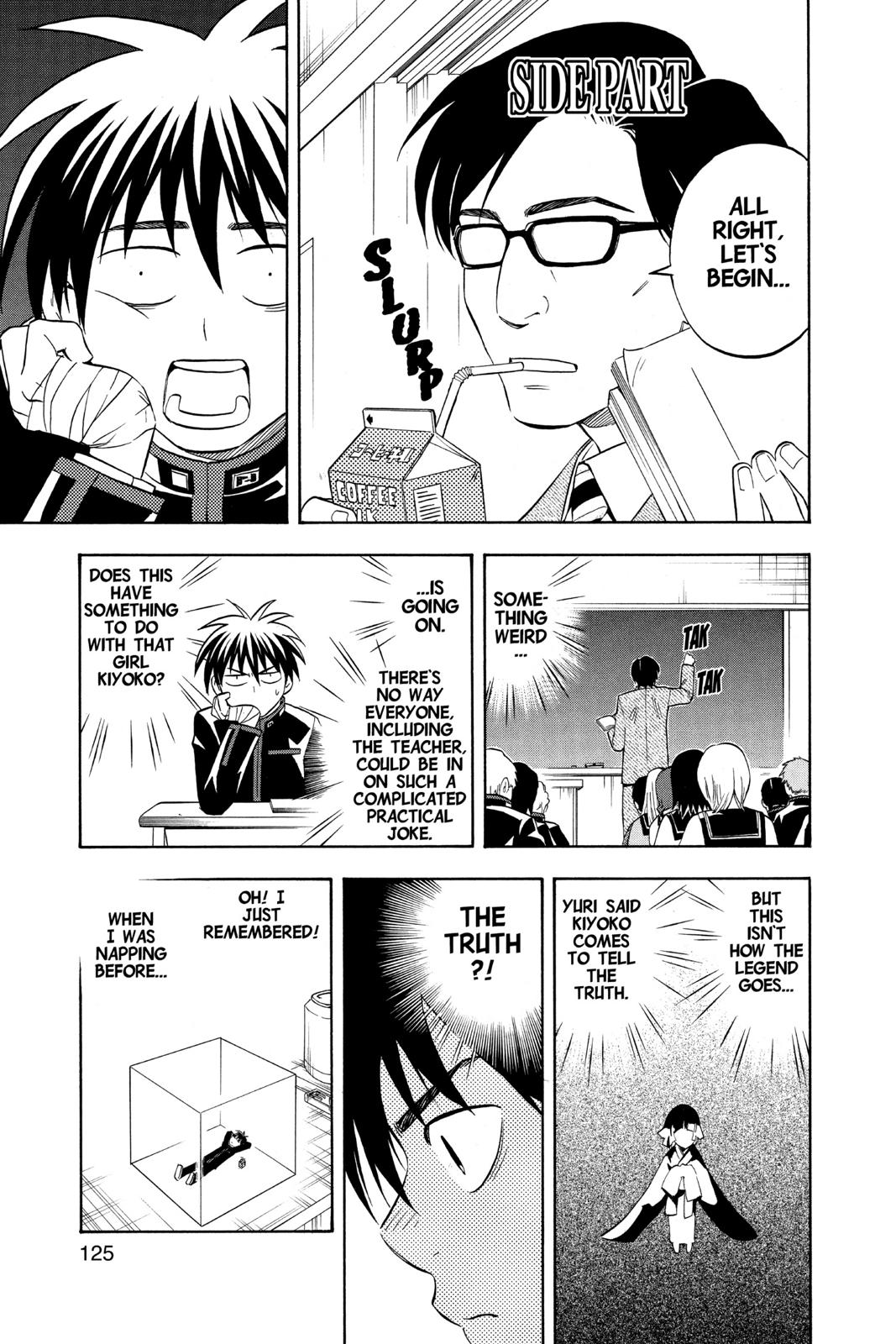 Read Kekkaishi Manga Online
