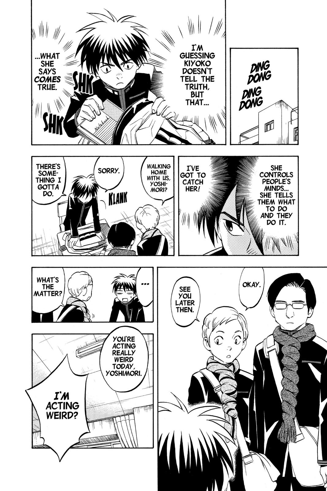 Read Kekkaishi Manga Online