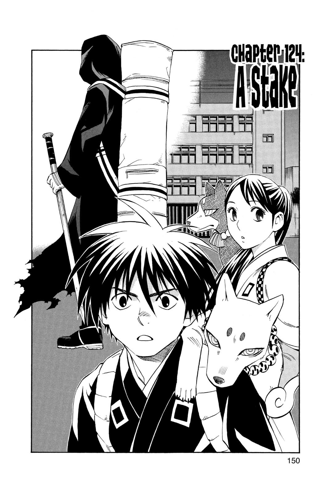 Read Kekkaishi Manga Online