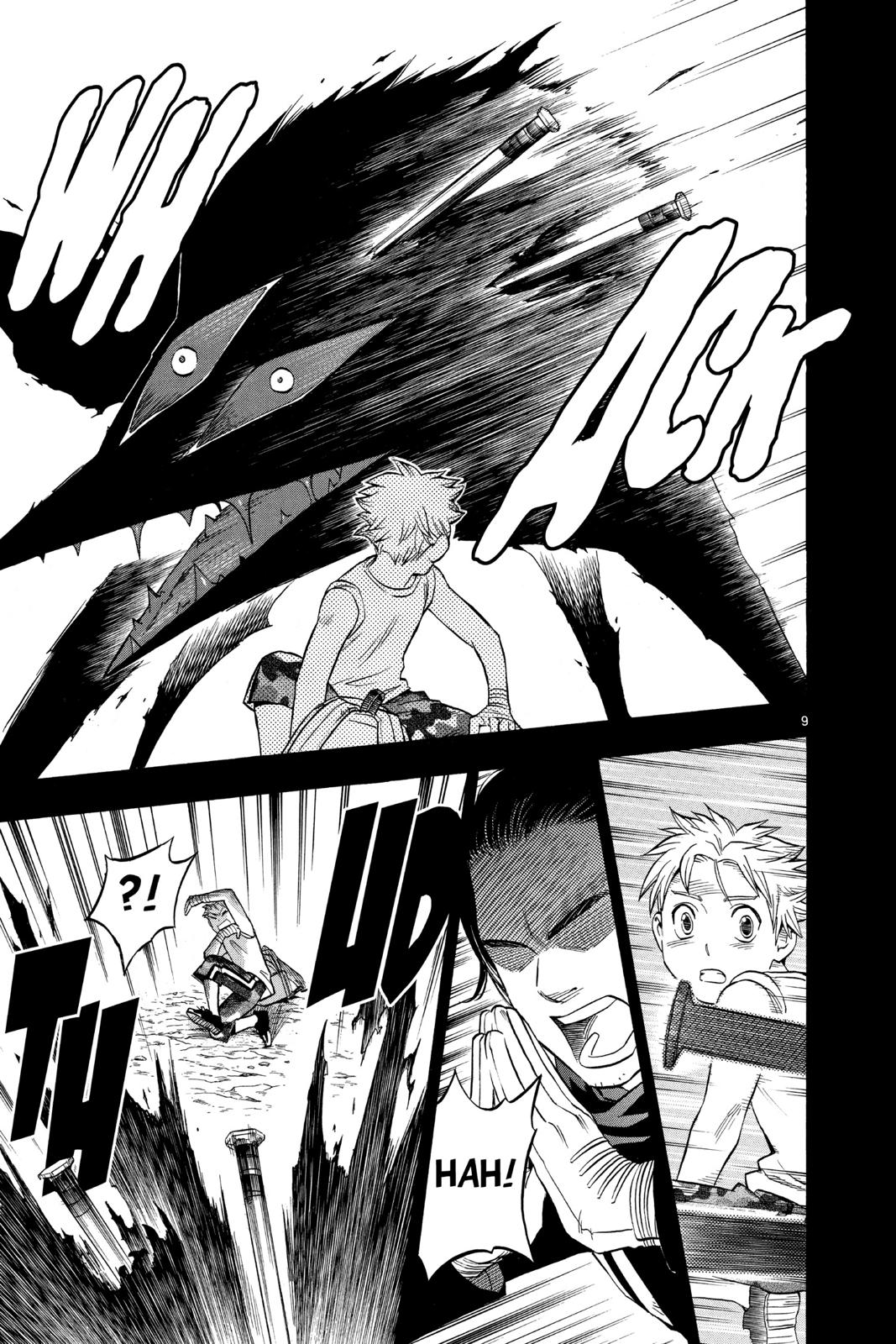 Read Kekkaishi Manga Online